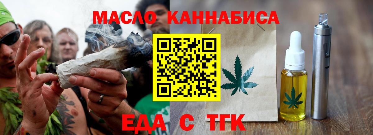 Canna-Cookies конопля Кушва