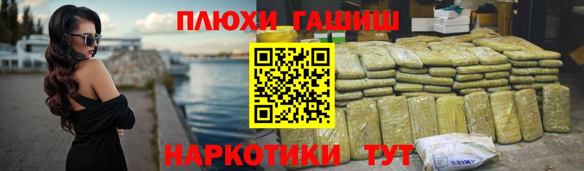 Гашиш AMNESIA HAZE  Вход с VPN  Кушва  ГАШ hashish 