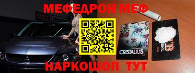 COCAINE Бугуруслан