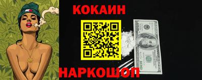 COCAINE Бугуруслан
