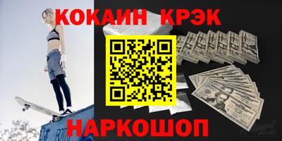 COCAINE Бугуруслан