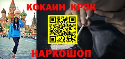 COCAINE Бугуруслан