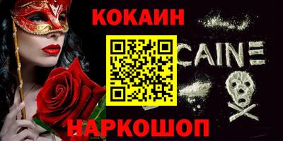 спиды Бузулук