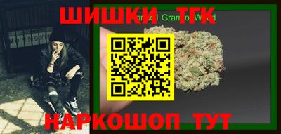 спиды Бузулук