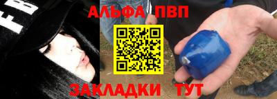 спиды Бузулук