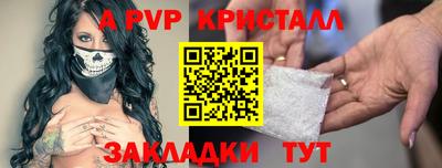 спиды Каменск-Шахтинский