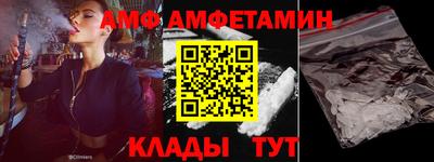 спиды Бузулук