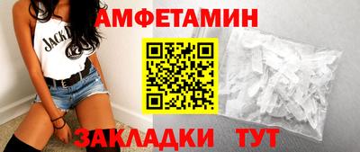 сатива Будённовск