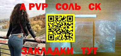 спиды Бузулук