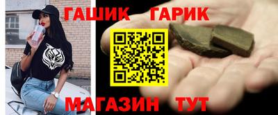 спиды Бузулук