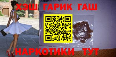 спиды Бузулук