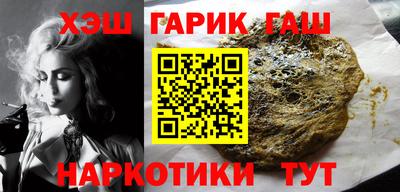 сатива Будённовск