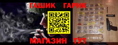 спиды Бузулук