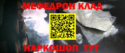 спиды Бузулук