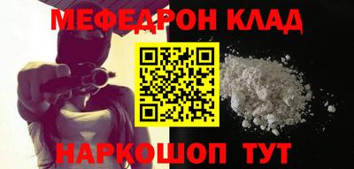 спиды Каменск-Шахтинский