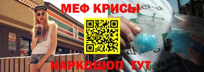 сатива Будённовск