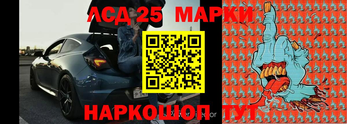 Лсд 25 экстази ecstasy  Вход с VPN  Кушва  ЛСД экстази  Лсд 25 экстази ecstasy 