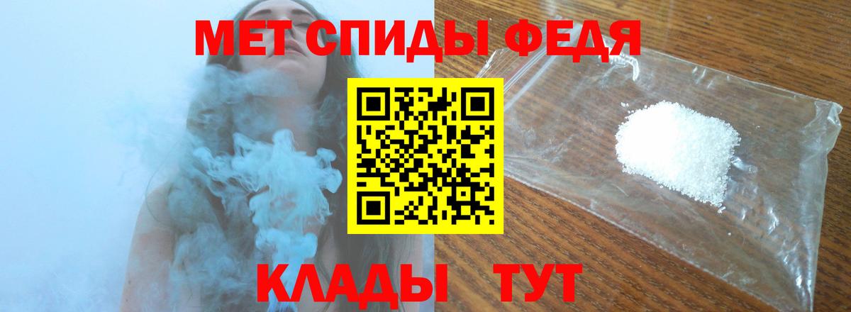 Метамфетамин кристалл  Вход с VPN  Кушва 