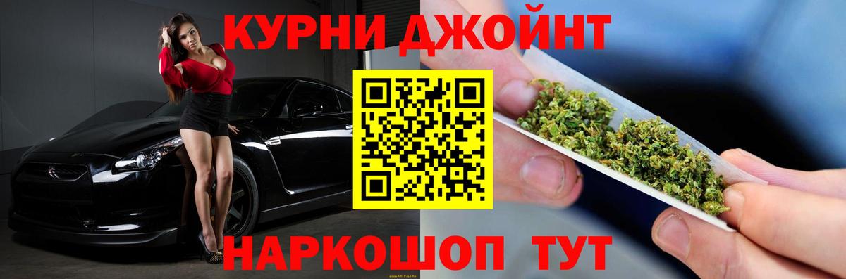 Канабис OG Kush  Каннабис индика  Кушва  Вход с VPN  Марихуана семена 